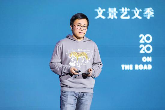 范晔演讲