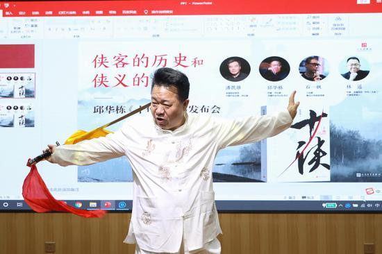 邱华栋自幼学习过武术