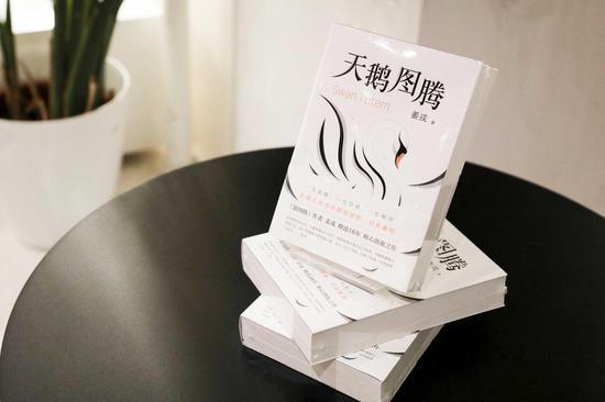 《狼图腾》的作者姜戎推出了他的第二部长篇小说《天鹅图腾》