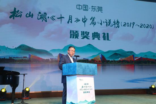东莞市市委常委、松山湖党工委书记刘炜致辞