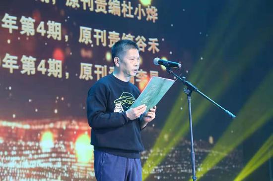 著名作家、《西湖》杂志主编吴玄宣读2019年度“松山湖·《十月》年度中篇小说榜”上榜篇目