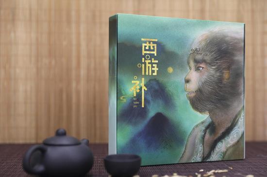 《西游补》是明末一部脱胎于《西游记》的同人文