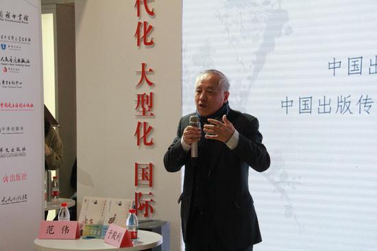 中国出版传媒股份有限公司董事、副总经理于殿利讲话