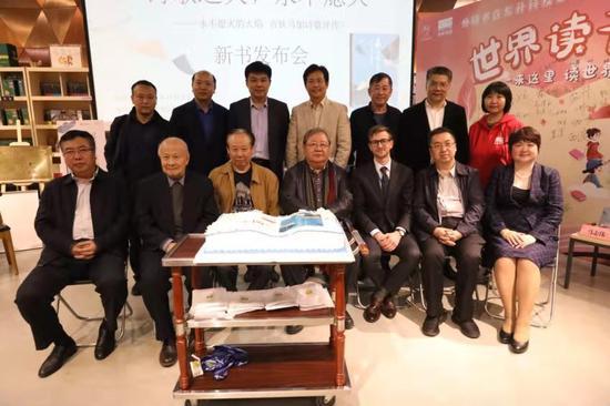 《永不熄灭的火焰:吉狄马加诗歌评传》发布会现场