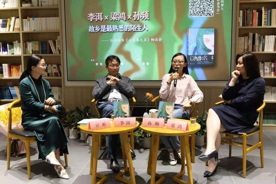 《以鸟兽之名》新书发布会在京举行