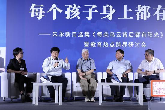 “每个孩子身上都有潜能”对谈环节