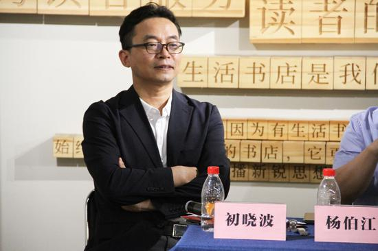 初晓波提到岩波书店前社长大冢信一的话:“无论做怎样通俗的启蒙书,都要以学术作为根本”