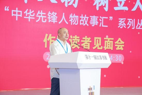 接力出版社总编辑白冰