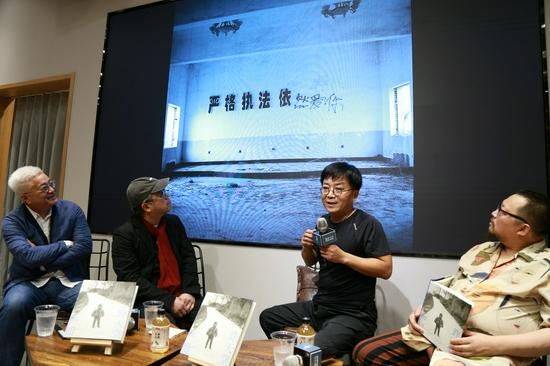 摄影家严明同艺术家叶锦添、画家徐累、编剧史航谈《昨天堂》