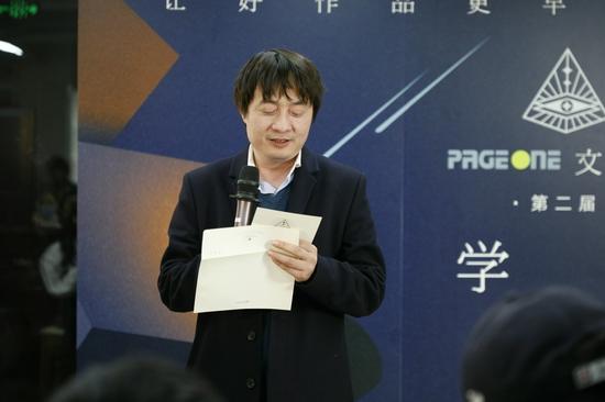本届评委,小说家阿乙发言