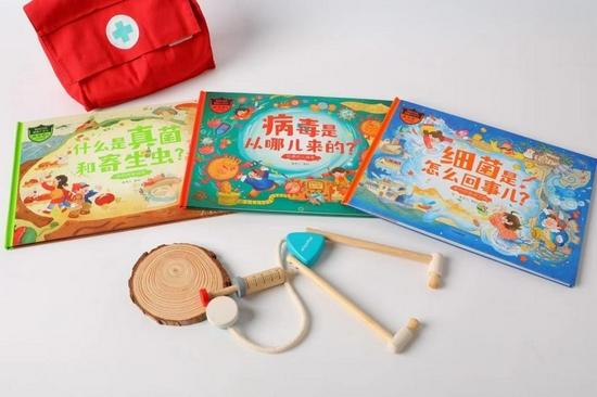 《做自己的健康小卫士》实拍