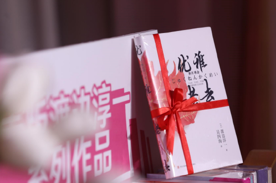 图书实拍