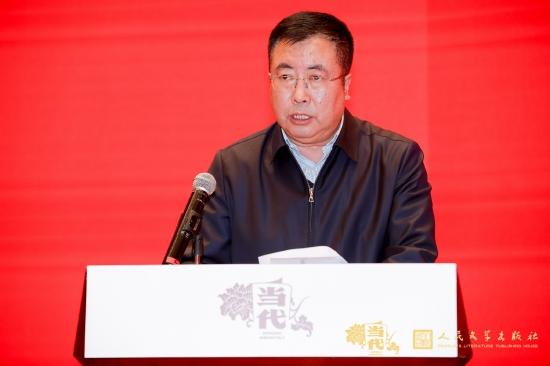 人民文学出版社社长臧永清总结致辞