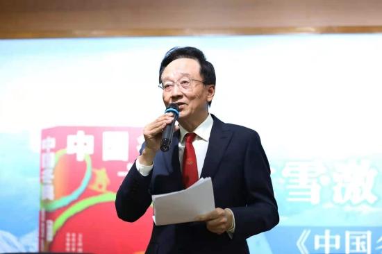 《中国冬奥》发布会由参加过10届奥运会转播主持评论工作的孙正平先生主持