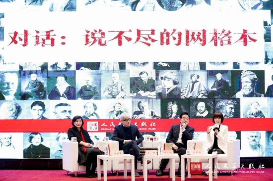 “戏剧:与人生对话”:顾春芳、文铮、濮存昕、陈鲁豫(从左至右)