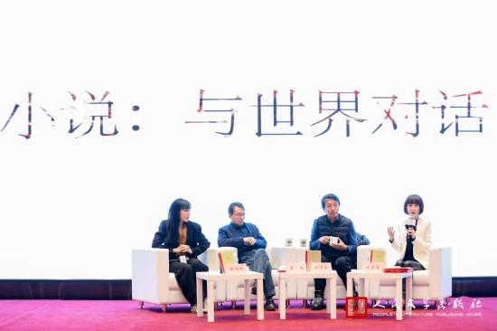 “小说:与世界对话”环节:张悦然、李洱、刘震云、陈鲁豫(从左至右)