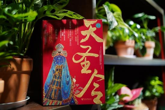 《天圣令》与蒋胜男此前创作的《燕云台》及正在创作的《铁血胭脂》,并称为“宋辽夏三部曲”