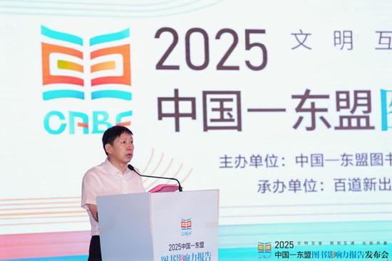 广西出版传媒集团党委书记、董事长 利来友