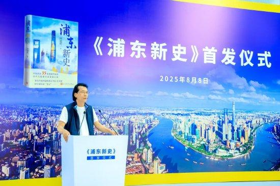 何建明发言