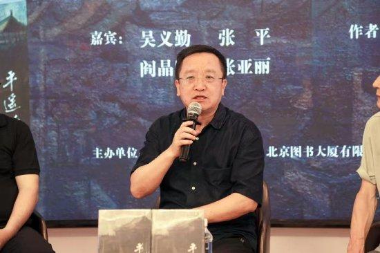 阎晶明