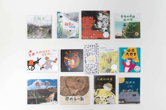 丰子恺儿童图画书奖部分入围作品