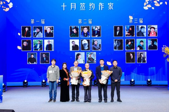 “十月签约作家”代表接受读者献花