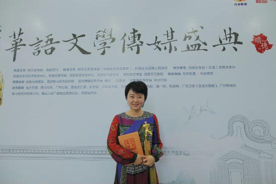 周晓枫获第16届华语文学传媒盛典“年度散文家”