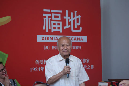 《福地》的译者张振辉是著名的波兰文学翻译家