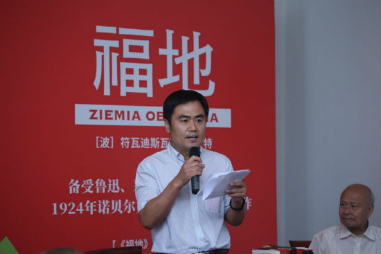 中国画报出版社副社长方允仲发言