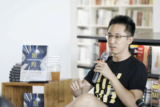 知名城市研究团队“帝都绘”联合创始人宋壮壮