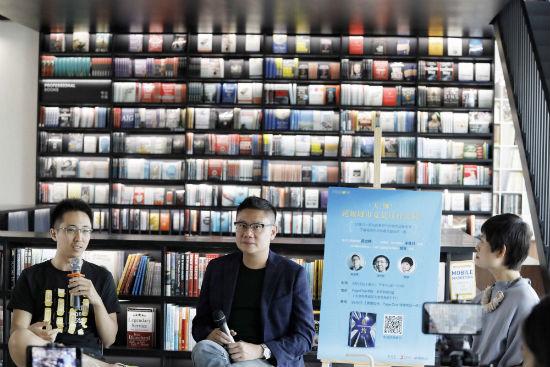《纽约:一座超级城市是如何运转的》分享会在PageOne书店北京坊店举行