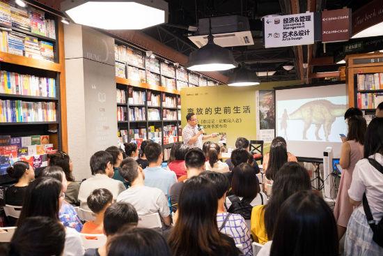 《御龙记:史前闯入者》新书发布会现场