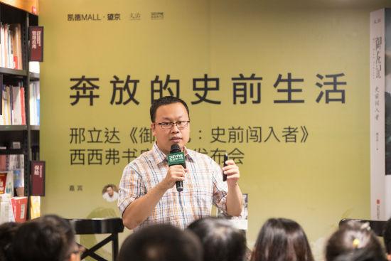 悉心研究恐龙多年,邢立达将自己对于恐龙的全部狂想倾注于《御龙记》中