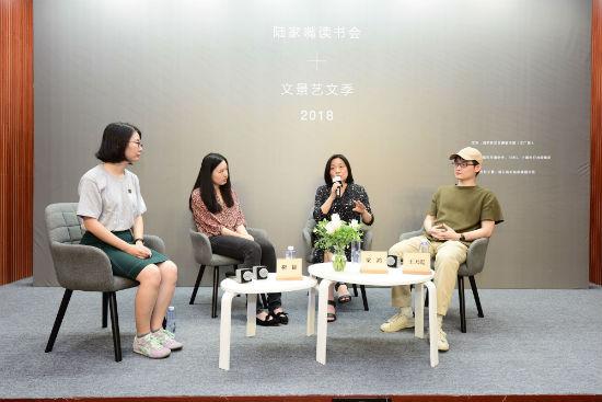 名作家梁鸿、GQ总主笔靳锦、故事硬核工作室作者王天挺“为非虚构写作者正名”