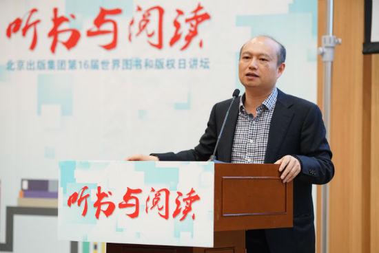 著名儿童阅读推广人阿甲发言