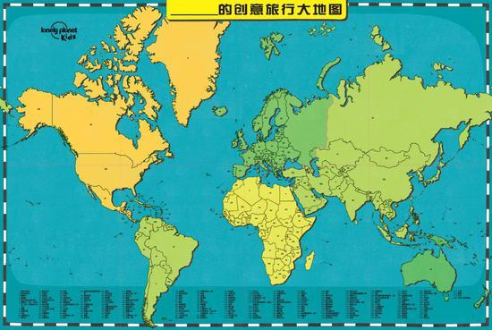 大地图