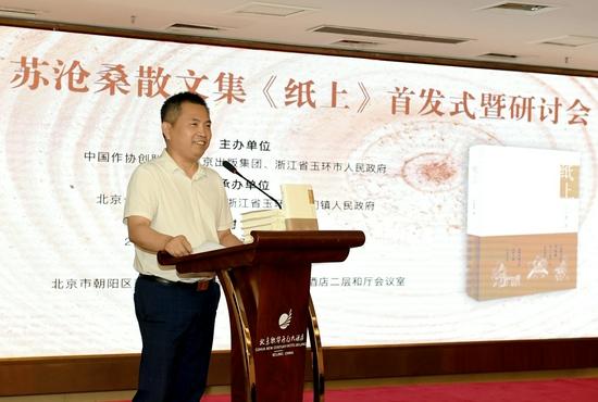 中国作协创联部主任、著名作家彭学明主持发布会并发言