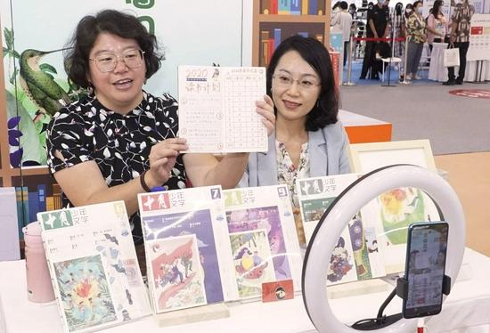 《十月少年文学》在展会现场举办阅读分享直播
