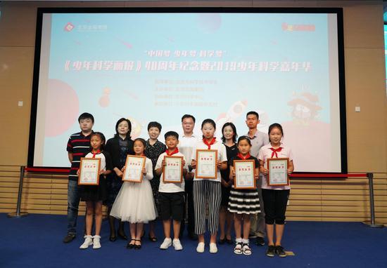 “中国梦·少年梦·科学梦”为主题的征文征画活动颁奖