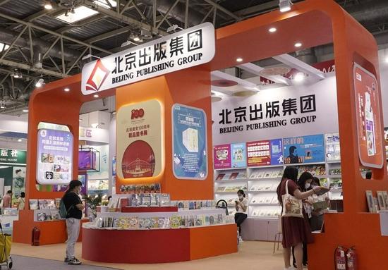 少儿馆北京出版集团展位