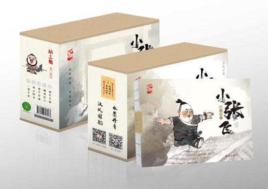 《小张飞》套装