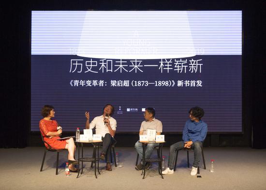 许知远谈他心目中的梁启超