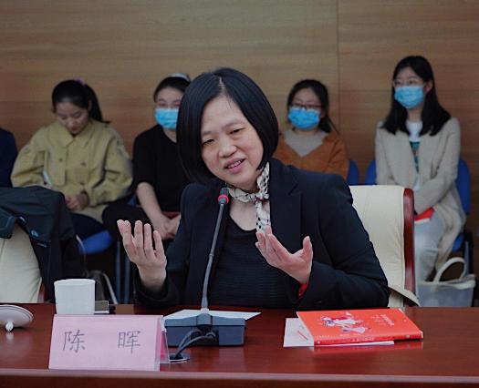 北京师范大学教授、博士生导师、作家陈晖在发言中