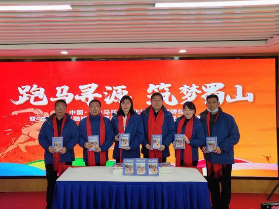 与会领导为新书代言