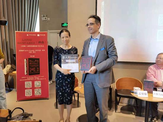 意大利驻华使馆文化参赞孟斐璇先生与译林社总编辑袁楠女士互赠书籍