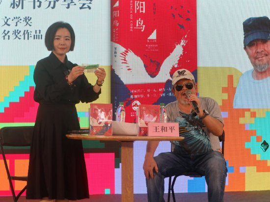 活动现场还展示了信鸽足环等老物件(李晓倩/摄)