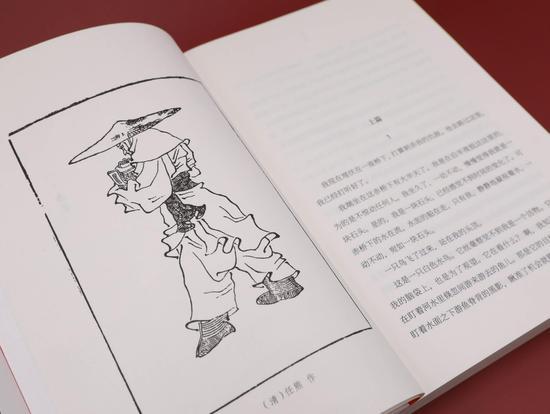 《十侠》中的插图