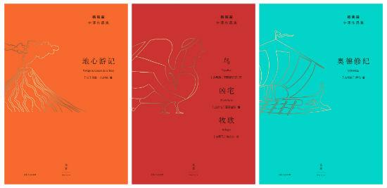 《杨宪益中译作品集》(全五卷) 上海人民出版社出版