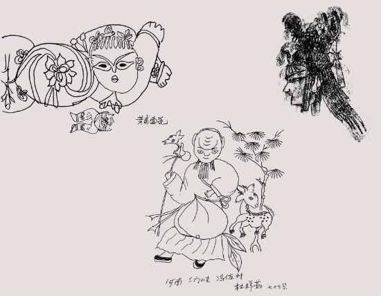 杨先让笔记本中的手绘图(左图:陕西黄甫面花。右图:皮影头像。下图:河南三门峡杜样茹的绘画)