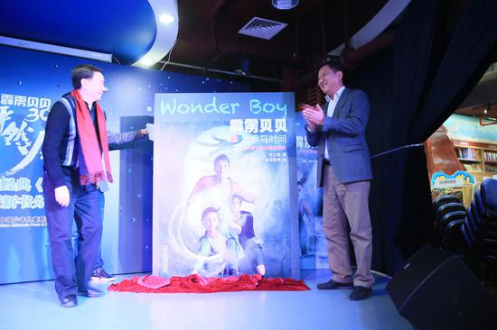 作家张之路与中少总社社长李学谦一起为新书揭幕亮相